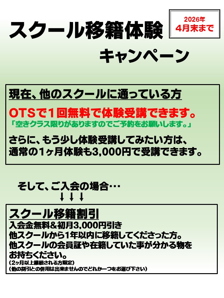 南町田,体験,レッスン,テニス