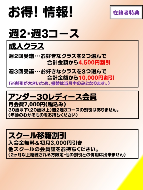 南町田,体験,レッスン,テニス
