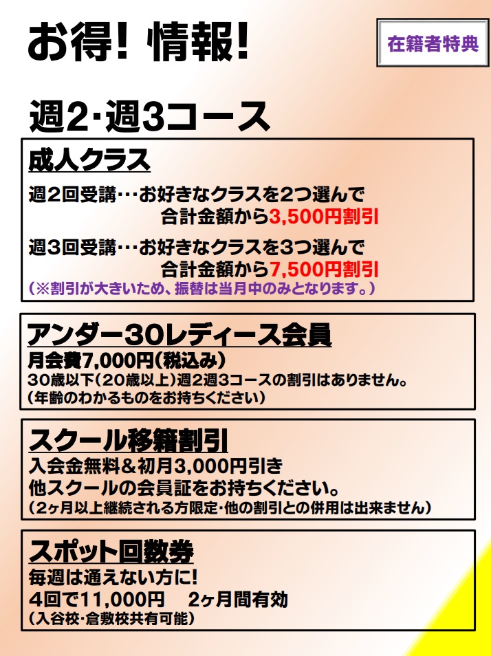 南町田,体験,レッスン,テニス