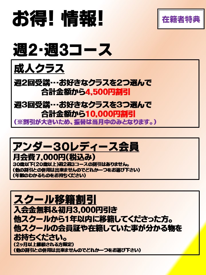 南町田,体験,レッスン,テニス